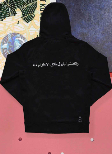 Kitab Black Hooded Sweatshirt