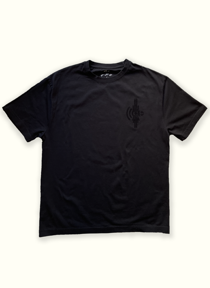 NEW WIFI BLACK T-SHIRT